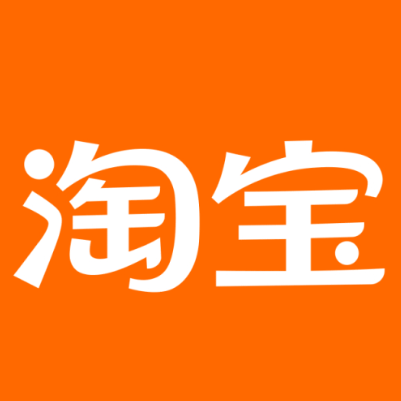 爱民淘宝云仓一件代发，淘宝菜鸟电子面单快递仓储代发